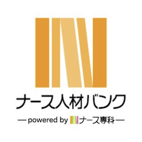 ナース人材バンクに登録する